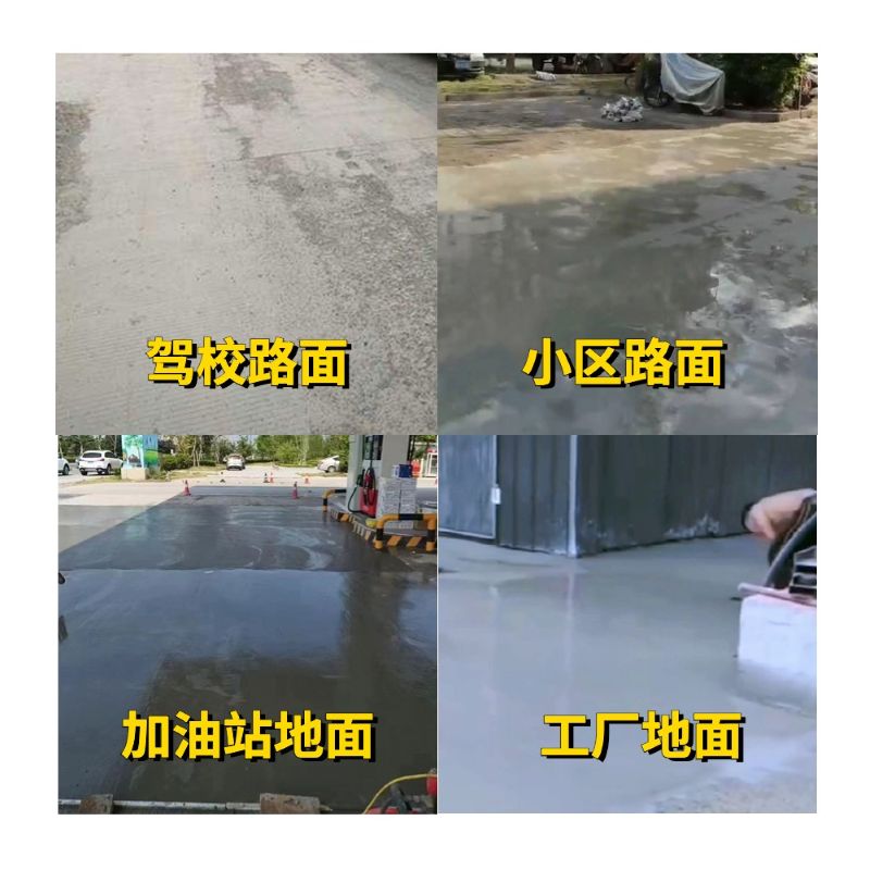 洪洞老旧道路翻新快速解决方案