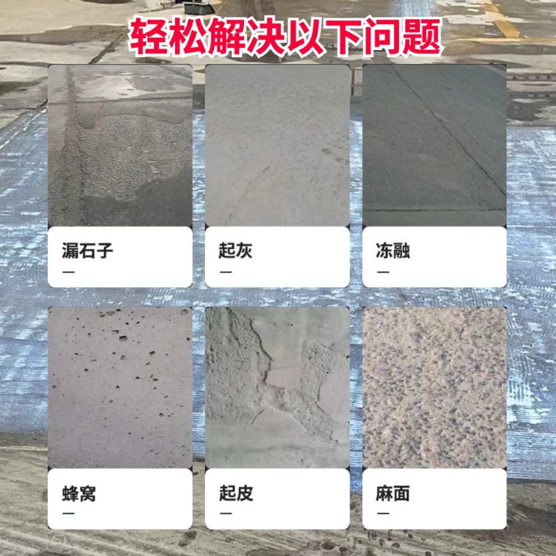 洪洞低碳市政修补材料简单快速修补道路恢复交通